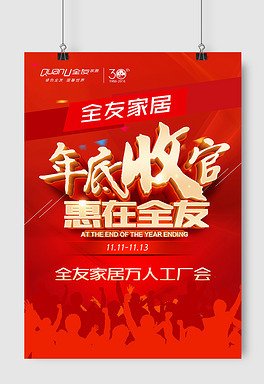 原創(chuàng)宣傳單59個(gè))_美容整形項(xiàng)目價(jià)設(shè)計(jì)模板下載_dennis2010