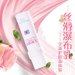 成都護(hù)膚 伊 護(hù)膚品 美白護(hù)膚 保濕護(hù)膚 護(hù)膚美容