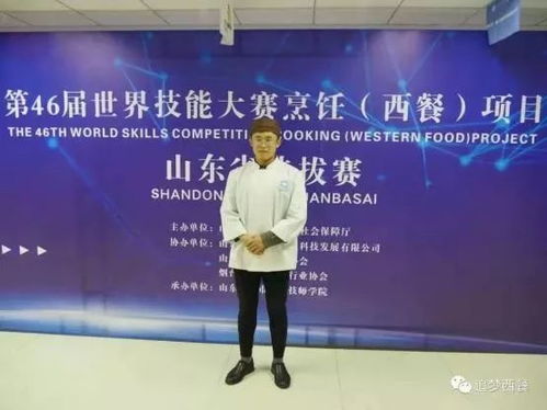 山東城院勇奪46屆世賽省選拔賽四項冠軍