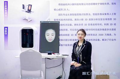 量子磁傳感器、智能仿生手、皮膚分析儀&hellip;這場長三角巾幗科創(chuàng)活動,科技感滿滿