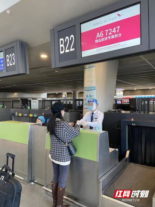 湖南航空推出精品航班 云端盲盒與地面專屬美容服務(wù)，邀您尊享全新飛行體驗(yàn)